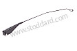 Rear Wiper Arm