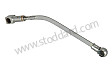 Pull Rod