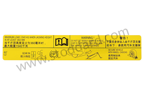 95870128000 - STICKER for Porsche 