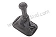 Shift Knob