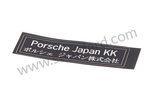 97070152300 - STICKER for Porsche 
