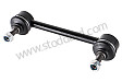 THRUST ROD FOR STABILIZER BAR