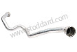 COOLING WATER TUBE