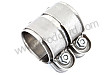 CLAMPING SLEEVE