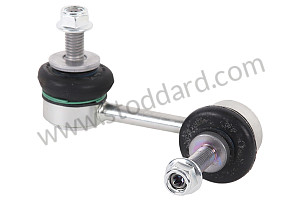 STABILISER MOUNTING 2 Versions available for this part