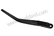 WIPER ARM