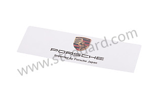 STICKER  (95570167515)