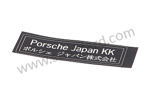 STICKER  (97070152300)