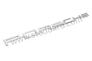 One Piece Silver "PORSCHE" Engine Lid Trim SILVER / SILVER (90155930121)