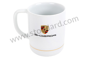 COFFEE MUG WITH CREST WHITE / WHITE / CERAMIC / 0.27 LITRES (WAP0506060MSTD)