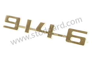 LOGO  (A91455911410)