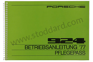USER AND TECHNICAL MANUAL FOR YOUR VEHICLE IN GERMAN 924 1977 WRITTEN IN GERMAN (WKD467310)
