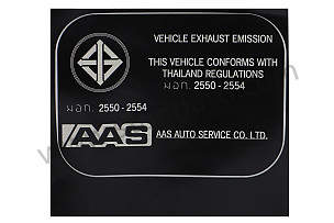 STICKER  (7PP010001A)