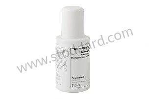 CAR SHAMPOO  (PCG90102240)