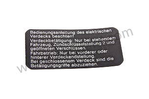 STICKER  (94170115122)
