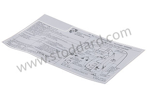 STICKER  (94400611510)