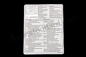 INDICATION STICKER INSCRIPTION IN FRENCH (94461024104)