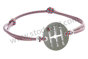 SILVER GEARBOX STRAP Gulf / Gulf (GULF) (99A000570894)