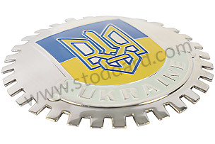 GRILLE BADGE UKRAINE (FLAG)  (99A000575191)