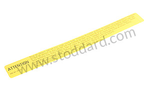 STICKER  (99636170101)