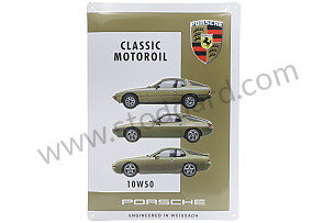 METAL PLATE  (PCG04301050)