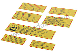 Lable Set  (PCG90100650)