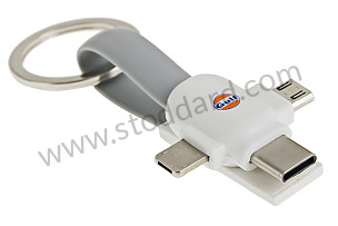 GULF 3 IN 1 USB KEYCHAIN FOR MOBILE PHONE  (99A000612200)