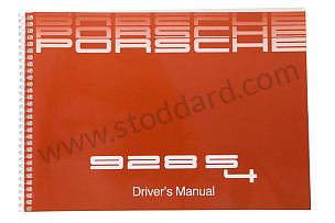 USER AND TECHNICAL MANUAL FOR YOUR VEHICLE IN ENGLISH 928 S4 1988 WRITTEN IN ENGLISH (WKD92802088)