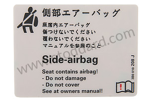 WARNING STICKER  (95570143300)