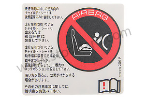 WARNING STICKER  (95570143200)