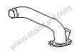 INTAKE PIPE