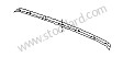 RETAINING STRIP