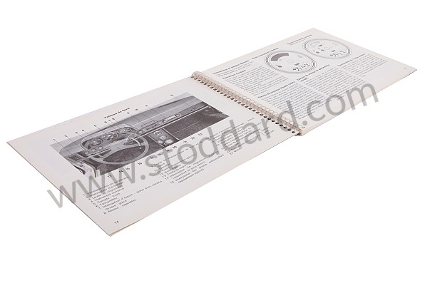WKD464530 - USER AND TECHNICAL MANUAL FOR YOUR VEHICLE IN FRENCH 914 1973 for Porsche 