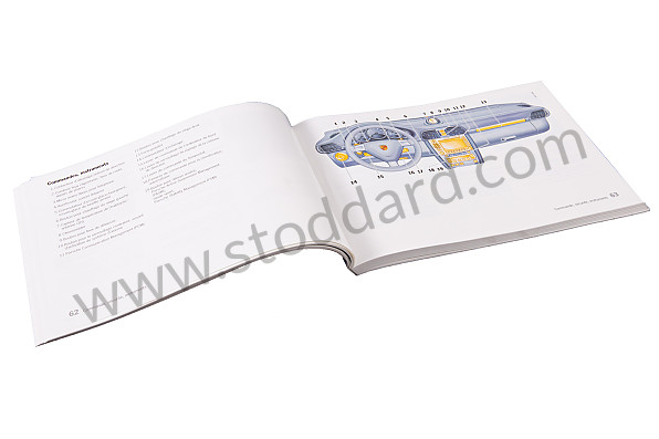 WKD99723005 - OWNER'S AND TECHNICAL MANUAL FOR YOUR VEHICLE IN FRENCH 911 CARRERA / S CABRIOLET for Porsche 
